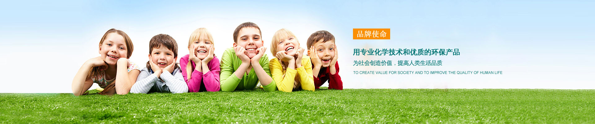 Bootstrap Touch Slider