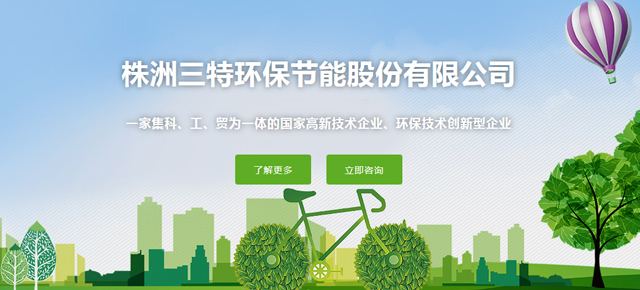 Bootstrap Touch Slider